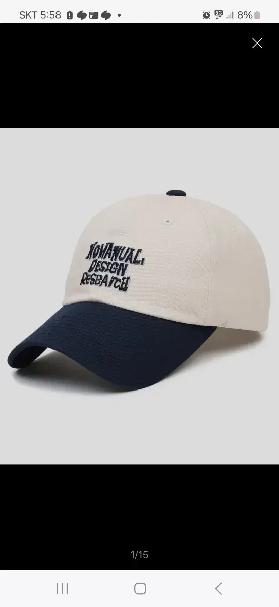 노메뉴얼 DOODLE BALL CAP 다이크 네이비